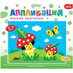 Дрофа-Медиа Мягкая картинка Веселые мухоморчики (3079)