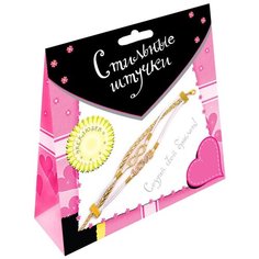 Дрофа-Медиа Набор для плетения браслета. Стильные штучки (3099)