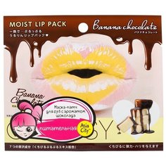 Sun Smile Гидрогелевая маска-патч для губ Choosy Банановый шоколад
