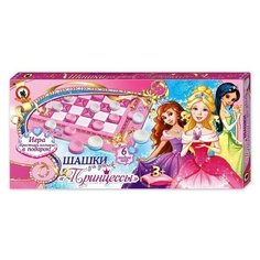 Настольная игра Русский стиль Шашки для девочек Принцессы