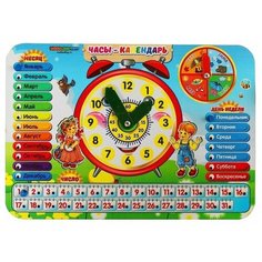 Часы Woodland 94101