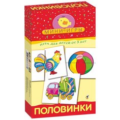 Набор пазлов Дрофа-Медиа Половинки (1152)