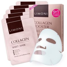 Limoni Тканевая маска-лифтинг с Коллагеном и Гиалуроновой кислотой Collagen Sheet Mask, 20 г, 6 шт.