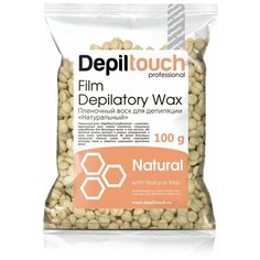 Depiltouch Пленочный воск "Натуральный" в гранулах 100 г