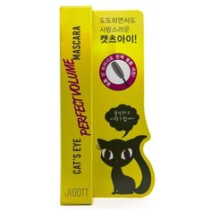 Jigott Тушь для ресниц Cats Eye Perfect Volume Mascara, черный