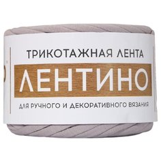 Пряжа Softino Лентино однотонная, 97 % хлопок, 320 г, 100 м, сиренево-серый