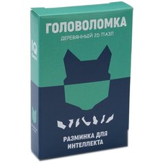 Головоломка IQ Gears Волк коричневый