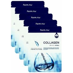 Farmstay Visible Difference Collagen Mask Sheet маска с Коллагеном, 23 мл, 5 уп.