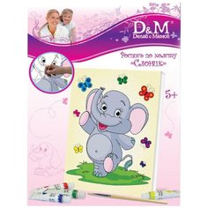 D&M Картина по контурам "Слоник" 18х24 см (33221)