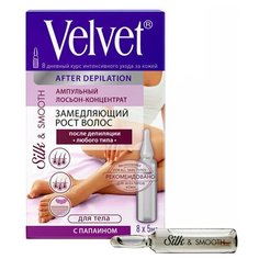 Velvet Ампульный Лосьон-концентрат после депиляции замедляющий рост волос для тела с папаином 40 мл