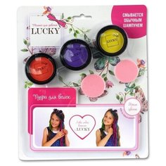 Набор косметики Lukky T11923