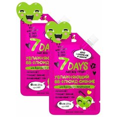 7DAYS BB флюид-сияние для лица увлажняющий YOUR EMOTIONS TODAY для Счастливой и Влюбленной, 25 г, оттенок: универсальный, 2 шт.