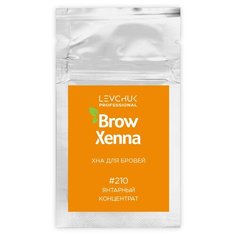 BrowXenna Хна для бровей саше 6 г #210 янтарный концентрат