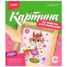 LORI Картина из пайеток Нарядная белочка Мкс-001