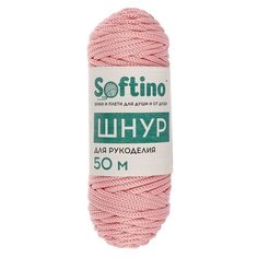 Пряжа Softino шнур для рукоделия, 110 г, 50 м, светло-розовый