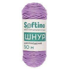 Пряжа Softino шнур для рукоделия, 110 г, 50 м, фиолетовый