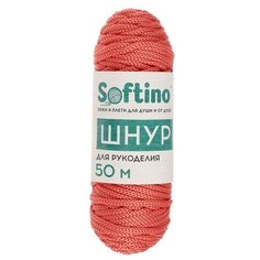 Пряжа Softino шнур для рукоделия, 110 г, 50 м, коралловый