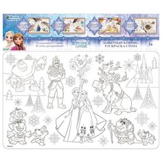 Десятое королевство Коврик-раскраска для стола. Disney. Холодное сердце