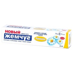 Зубная паста Новый Жемчуг Ромашка, 50 мл