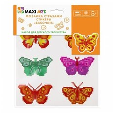 Maxi Art Мозаика стразами стикеры Бабочки (MT-KN0247-7)