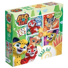 Набор пазлов Origami 4 в 1 Лео и Тиг Главные герои (04376)