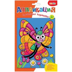 Дрофа-Медиа Набор для создания аппликации Бабочка (2808)