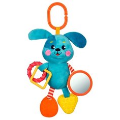 Подвеска с силиконовым прорезывателем и зеркальцем "Щенок" Жирафики