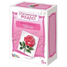 Набор для изготовления мыла "Рукодельное мыло с картинкой. Алая роза" Десятое королевство