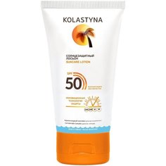 Kolastyna Лосьон солнцезащитный SPF 50 125 мл