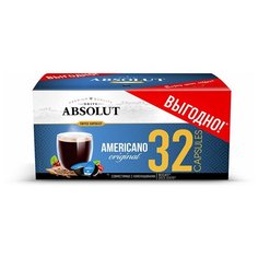 Кофе Absolut Drive Американо в капсулах, совместимых с кофемашинами Dolce Gusto, 32 капсулы
