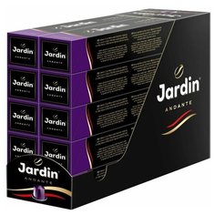 Кофе в капсулах Jardin Andante, 10 шт х 10 упаковок