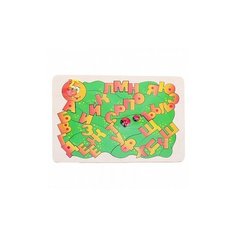 Деревянная мозаика-вкладыш "Буквоежка", 59 деталей Крона