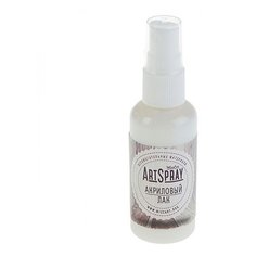 Лак матовый Wizzart "ArtSpray", 50 мл