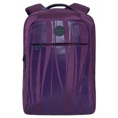 Рюкзак молодежный Grizzly RD-044-1 подростковый, женский, фиолетовый