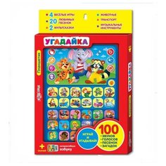 Планшетик "Угадайка" Азбукварик