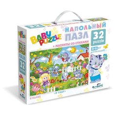Пазл "Для Малышей. В саду", 32 элемента (+ 4 магнита со стихами) Origami
