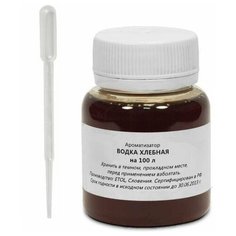 Водка хлебная на 100 л (вкусоароматический концентрат) Etol