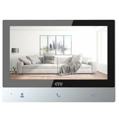 CTV-M4701AHD Цветной монитор (чёрный)