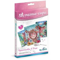 Набор для творчества "Алмазные узоры. Путешествие в Анды" Origami