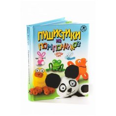 Набор для творчества "Пушистики из помпончиков" Новый формат