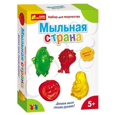 Набор для творчества "Мыльная страна. Овощи, фрукты" Ranok Creative