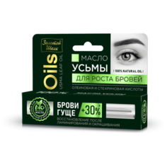 Золотой шелк Масло усьмы для роста бровей