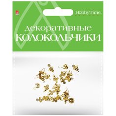 Набор декоративных элементов "Колокольчики", набор №5, 8 мм Альт