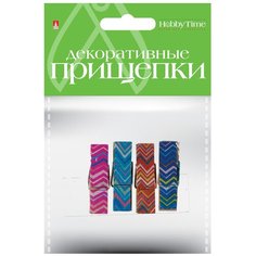 Декоративные прищепки "Зигзаг", набор №15 Альт