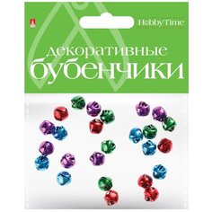Бубенчики цветные "Набор №7", 8 мм Альт