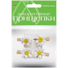 Декоративные прищепки из мешковины "Ромашки №26" Альт