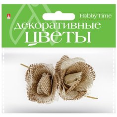 Декоративные цветы в связке, вид 9 (4 штуки) Альт