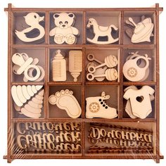 Набор украшений в коробке/13,5х13,5 /Детский №1 Орландо