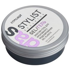 Concept Stylist Sculptor эластик-гель для креативного моделирования, 100 мл