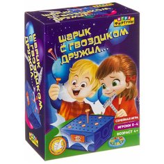 Настольная игра Фортуна Шарик с гвоздиком дружил...